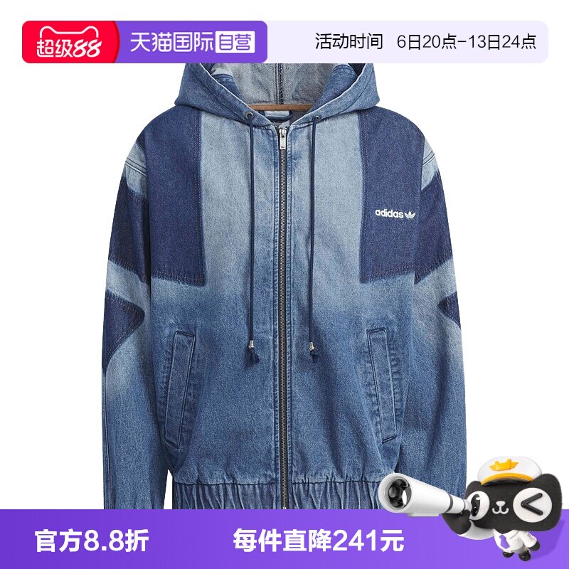 【自营】adidas阿迪达斯三叶草渐变牛仔连帽夹克男子外套 KR5056