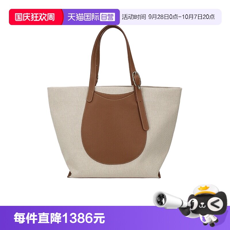 珑骧女士手提单肩包托特包