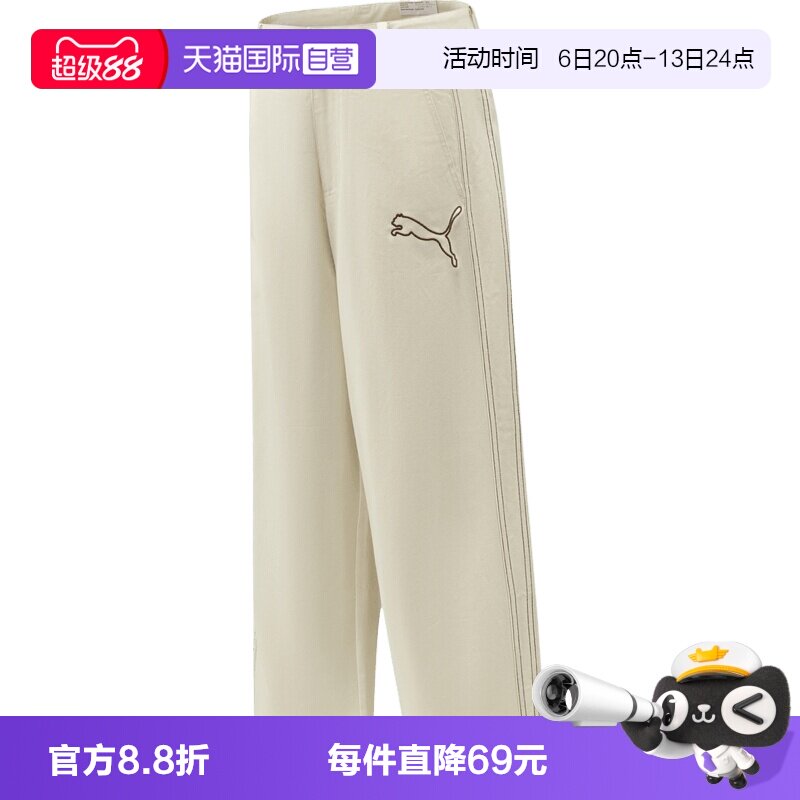 【自营】PUMA彪马男子运动休闲牛仔裤休闲裤长裤63979687