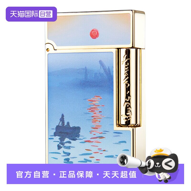 【自营】S.T.DUPONT法国都彭朗声打火机Ligne2莫奈日出·印象单机
