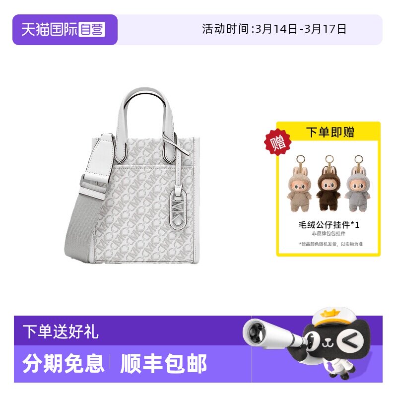 �ۻ��㣺����ɫ ����Ӫ��Michael KorsMKŮ�����װ�GIGIб�������32H3S3GC4V101