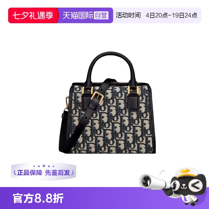 单肩包波士顿迪奥Dior