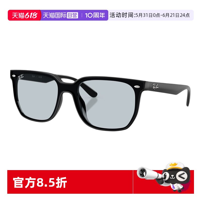 【自营】【2025秋冬新品】雷朋太阳眼镜男女同款时尚墨镜0RB4466D