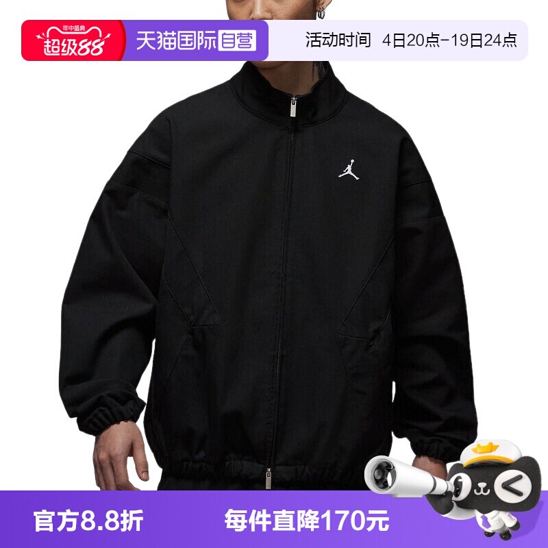 【自营】Jordan耐克男外套刺绣印花篮球运动服立领夹克IF1823-010