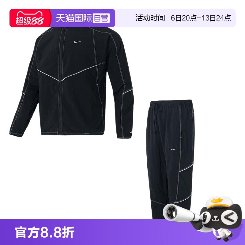 【自营】Nike耐克运动套装男装简约休闲夹克外套宽松运动长裤