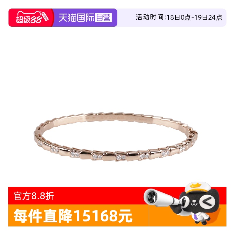 【自营】中古95新宝格丽SERPENTI VIPER 手镯钻石750玫瑰金手镯