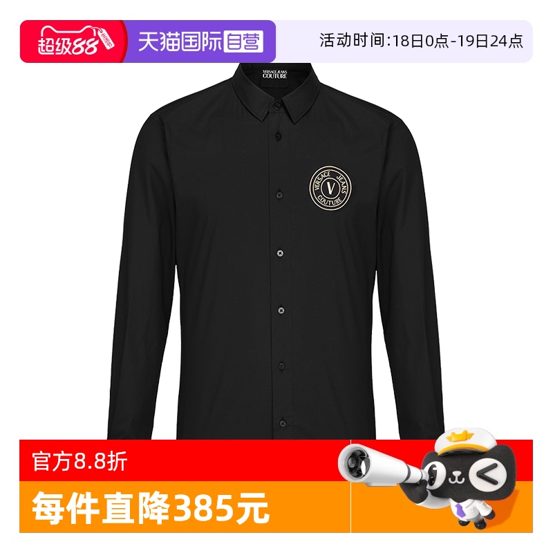 【自营】Versace/范思哲男士衬衫时尚气质长袖时尚商务休闲衬衣