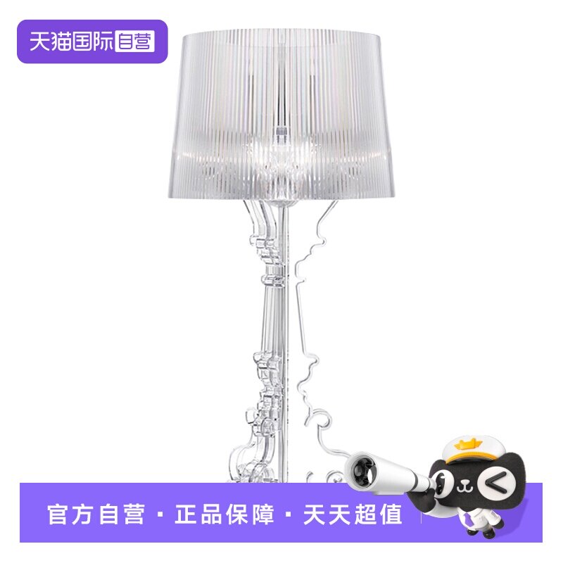 Kartell意大利原装进口台灯