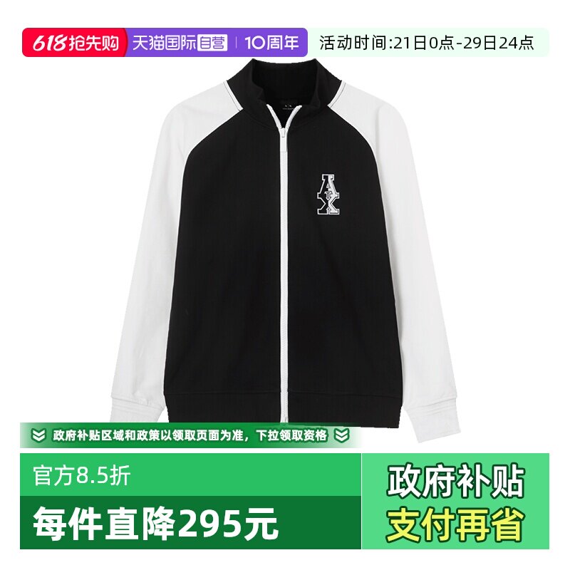 【自营】Armani Exchange阿玛尼男士立领拉链卫衣开衫运动衫外套