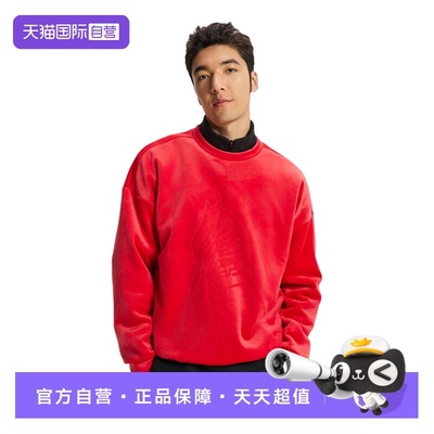 【自营】adidas阿迪达斯男子运动休闲套头衫卫衣KE4069