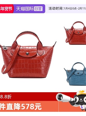 【自营】LONGCHAMP/珑骧女士牛皮手提单肩斜挎包迷你款 1500 HVC