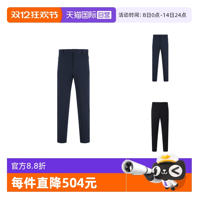 男士休闲长裤EMPORIOARMANI