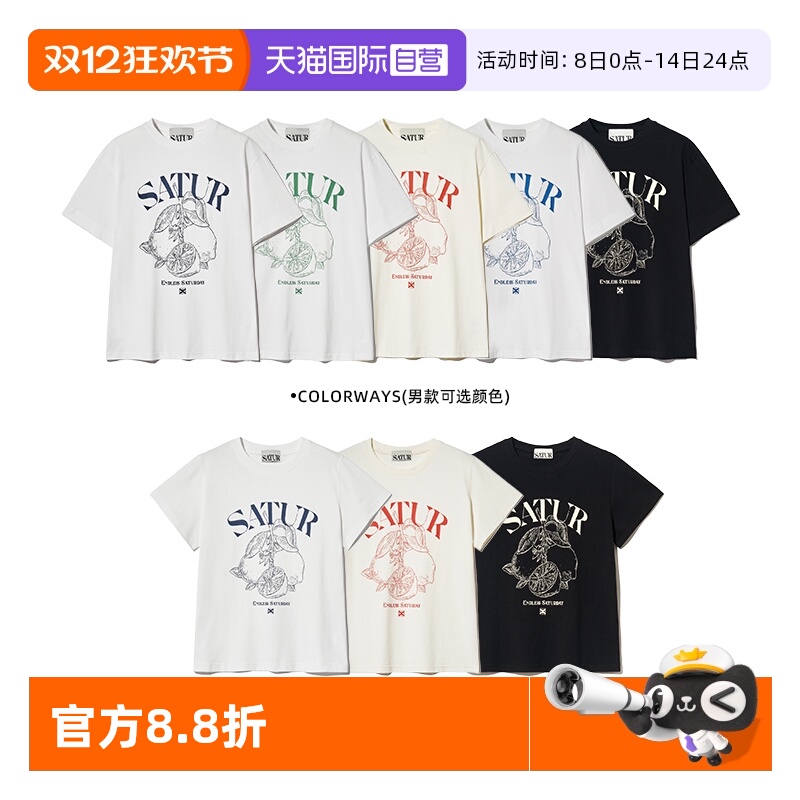 【自营】SATUR ARCHIVE2025夏季情侣同款短袖柠檬系列T恤女上衣