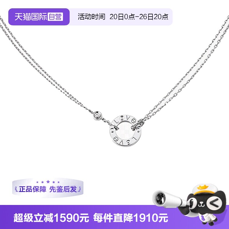 【自营】中古99新地亚Cartier LOVE系列项链 18k白金钻石女士项链