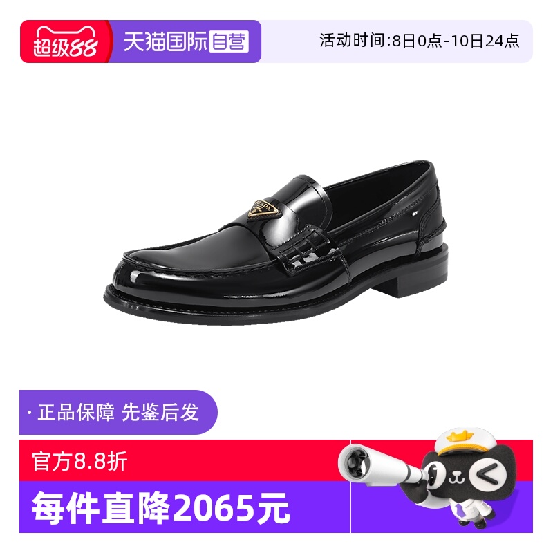 Prada普拉达乐福鞋皮鞋单鞋