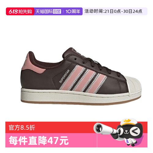 【自营】adidas阿迪达斯女子运动贝壳头板鞋经典百搭休闲鞋JP8167