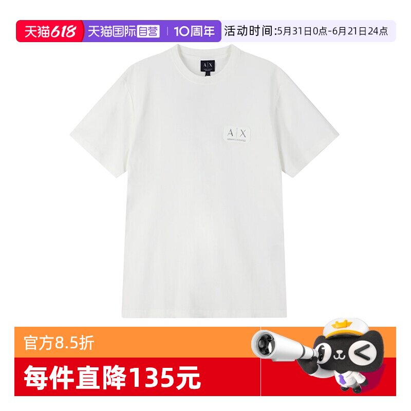 【自营】ArmaniExchange阿玛尼男士圆领短袖T恤 XM002178 AF12308
