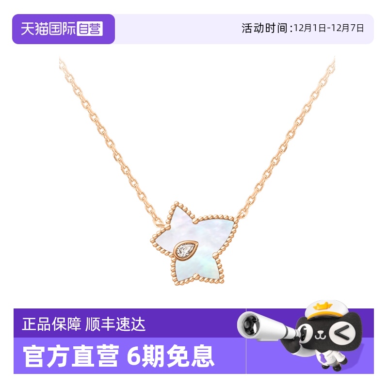 LolaRose常青藤项链女礼物