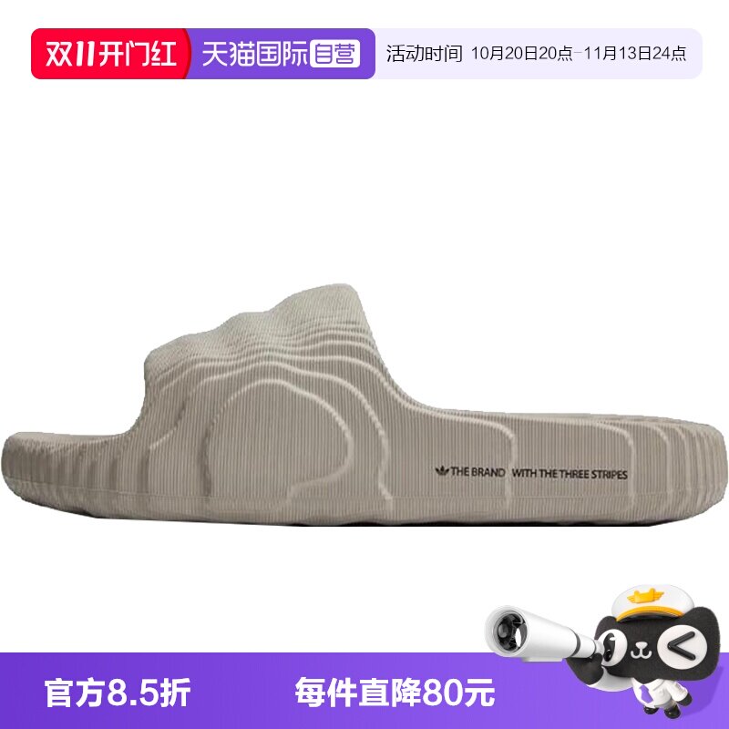 【自营】阿迪达斯三叶草男女鞋ADILETTE22OR运动休闲拖鞋HQ4670