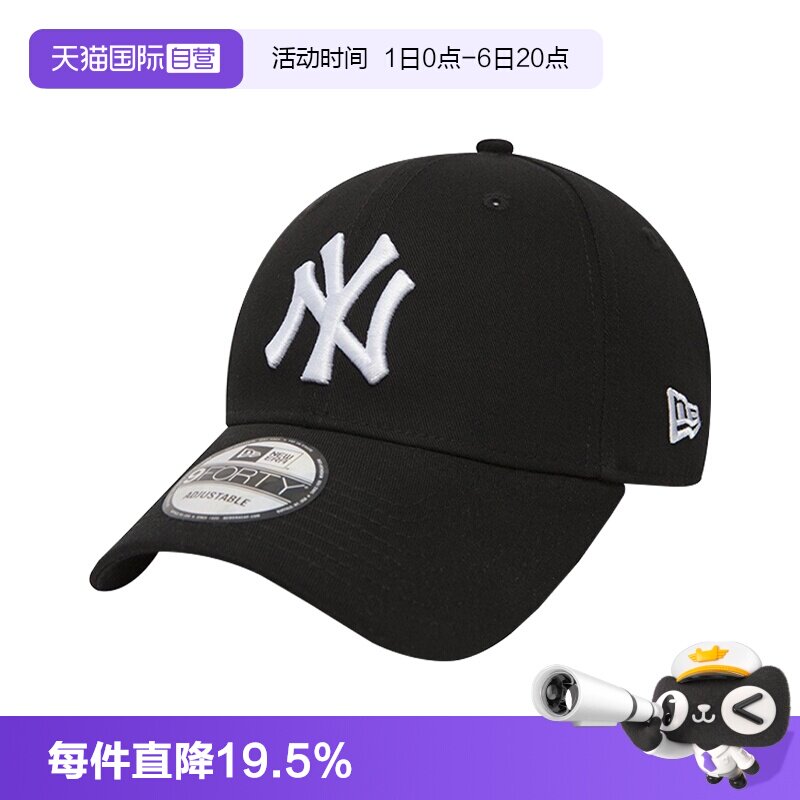 【自营】纽亦华NEW ERA棒球帽NY防晒弯檐帽9Forty帽子户外休闲帽