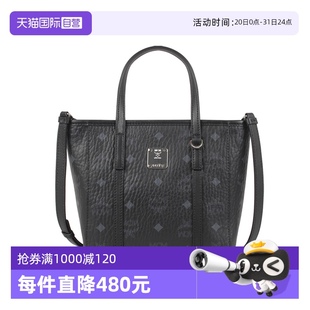 衣櫥直播間 自營 所有女生 MCM迷你菜籃子購物包