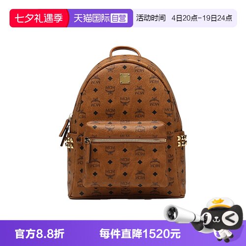 【自营】MCM男女同款中号Stark visetos经典印花双肩包出游休闲