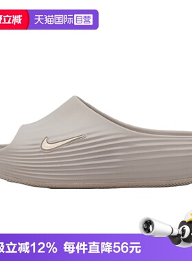 【自营】NIKE耐克REACTX REJUVEN8男子运动休闲拖鞋HV4479-201
