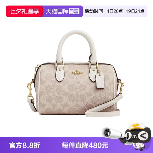 COACH/蔻驰波士顿手提包斜挎包