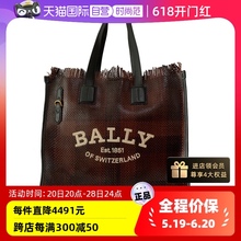 巴利精选新款 自营 男女通用复古棕色羊皮托特包手提包 BALLY