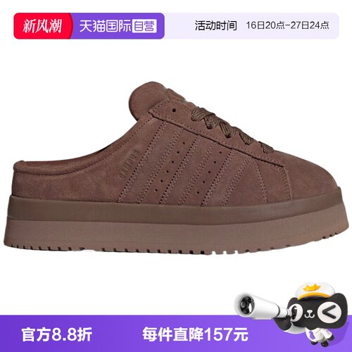【自营】adidas阿迪达斯三叶草男女WORI-CLASSIC运动休闲鞋JR3731