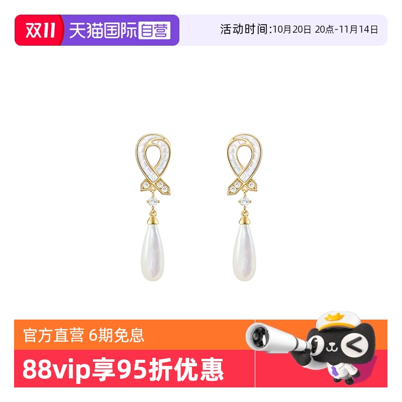 自营水滴LolaRose甜美母贝