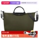 自营 LONGCHAMP 珑骧LE PLIAGE ENERGY旅行包斜挎大包L1624HSR