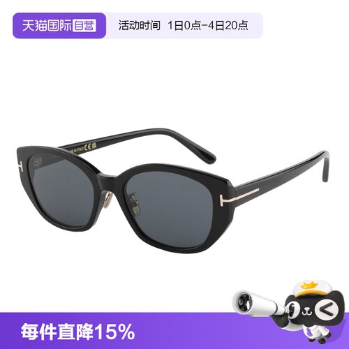 【自营】TOMFORD墨镜新款汤姆福特方圆形太阳眼镜男女士 TF1168-K
