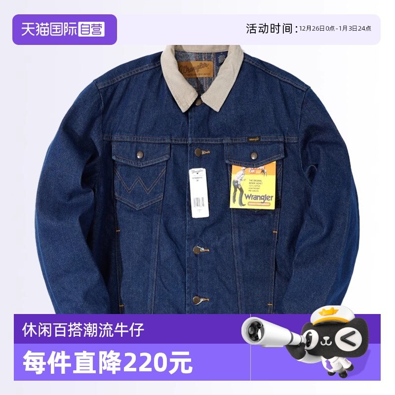 Wrangler威格美式牛仔风夹克