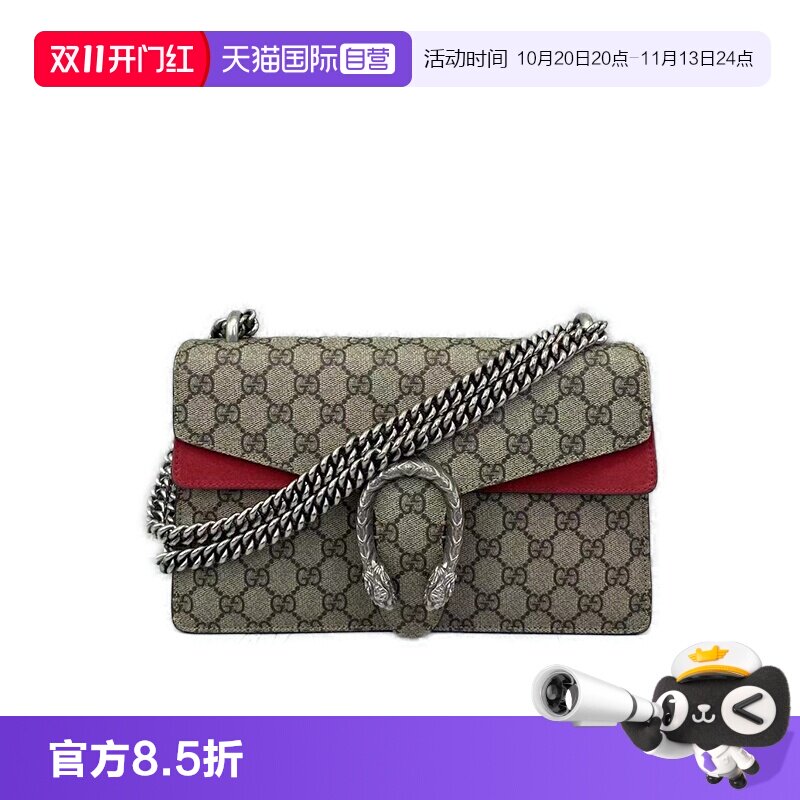 gucci古驰红色麂皮酒神单肩包
