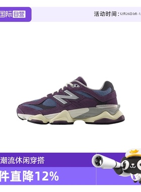 【自营】New Balance NB情侣男女运动紫色复古潮流老爹鞋U9060SFA