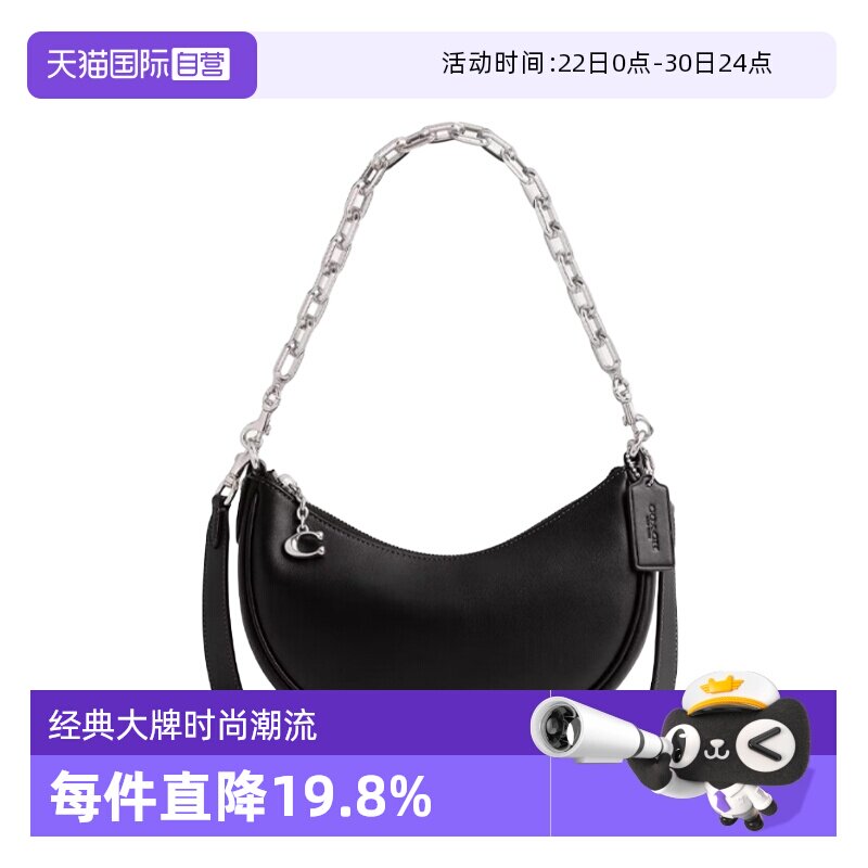 【自营】COACH/蔻驰女包斜挎MIRA月牙包百搭腋下包链条单肩斜挎包
