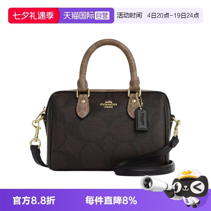COACH/蔻驰手提包小号