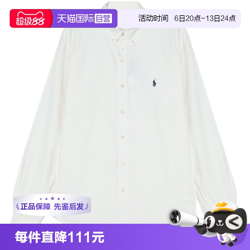 【自营】RALPH LAUREN男士染布牛津纯色长袖纽扣衬衫710716303002