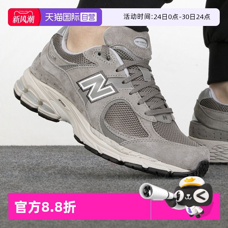 NewBalance运动休闲男女老爹鞋