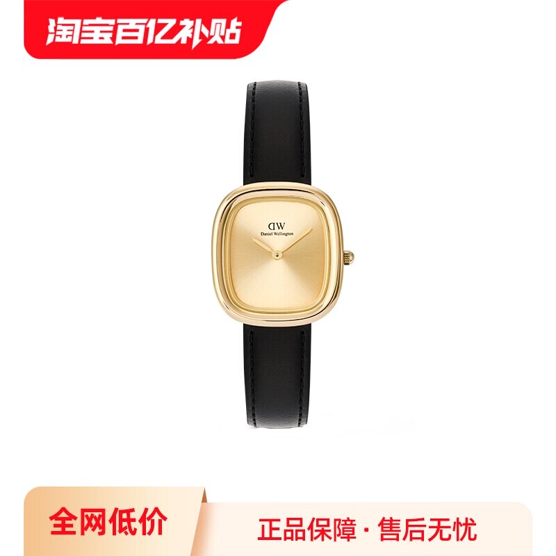 DW魔方黑金表简奢摩登格调