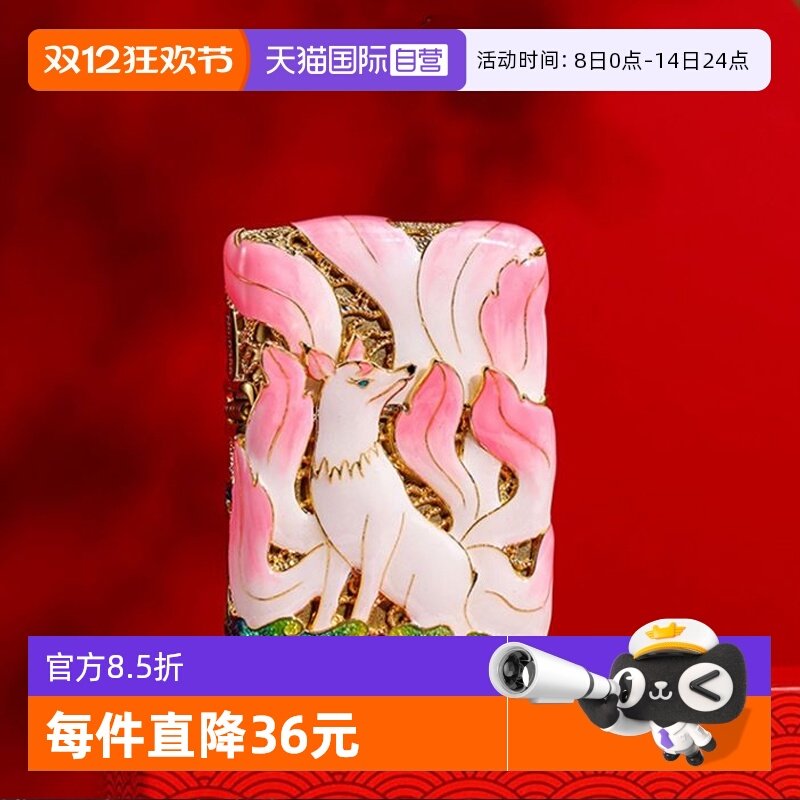 ��ɫ ZIPPOҹ�ⷩ�Ų�����ͨ�ô��� 335.35Ԫ(��88VIP 95��)