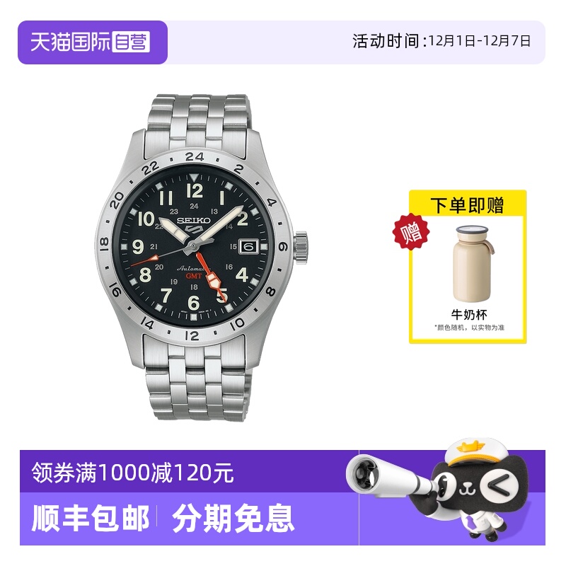 【自营】SEIKO精工5号手表男运动街头风休闲时尚机械男表SSK023K1