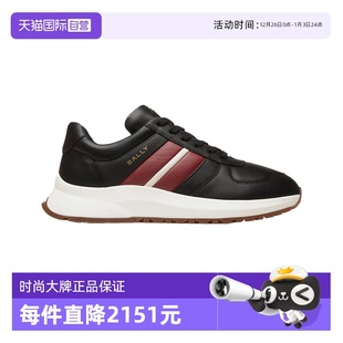 巴利秋冬新款 时尚 经典 舒适运动休闲鞋 Bally 男士 6312840 自营
