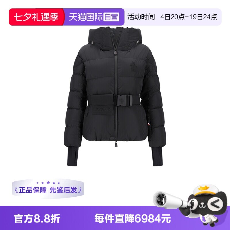 Moncler/盟可睐女士羽绒服