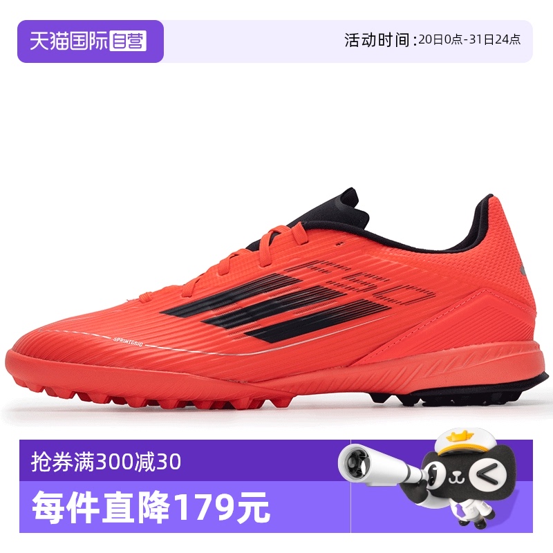IF1335 41/7.5 ӪAdidasϴ˹ЬŮЬF50 LEAGUE TFж鶤Ь583.3Ԫ2(291.65Ԫ/88VIP 95)