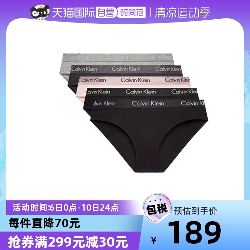 【自营】Calvin Klein/凯文克莱CK女士内裤豹纹性感时尚女生内衣