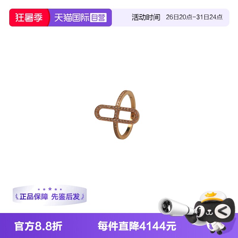 中古95新爱马仕钻石戒指