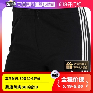 【自营】Adidas阿迪达斯短裤女款健身裤运动三分裤GM5523休闲商场