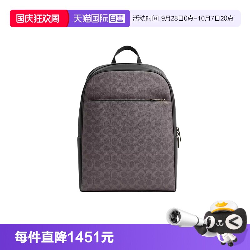 【自营】COACH/蔻驰男士/女士老花大号双肩包手提包背包 CAJ90